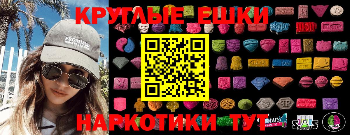 хочу наркоту  Вход с VPN  Комсомольск-на-Амуре  Ecstasy 99%  Экстази бентли 