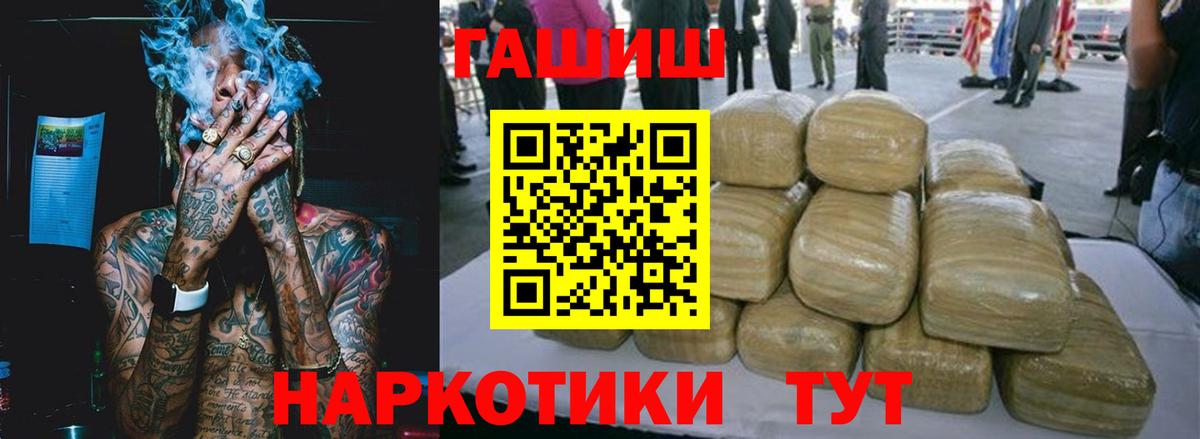 Гашиш Cannabis Комсомольск-на-Амуре