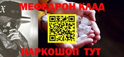 первитин Будённовск