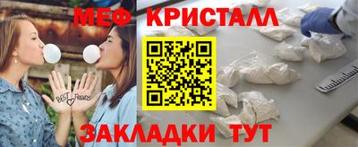 первитин Будённовск