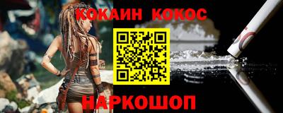 кокс Бузулук