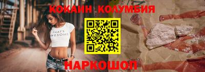 кокс Бузулук