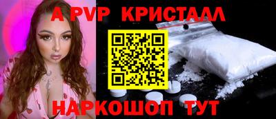 первитин Будённовск