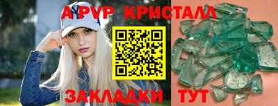 первитин Будённовск