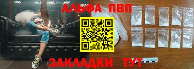 первитин Будённовск