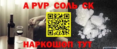первитин Будённовск