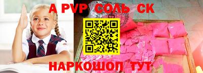 дживик Бугуруслан