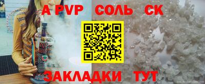 дживик Бугуруслан