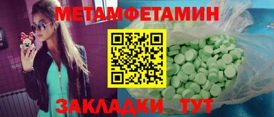 дживик Бугуруслан