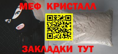 первитин Будённовск