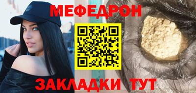дживик Бугуруслан