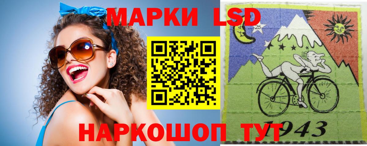 ЛСД экстази ecstasy  LSD-25 экстази  Вход с VPN  Комсомольск-на-Амуре  Лсд 25 экстази кислота 