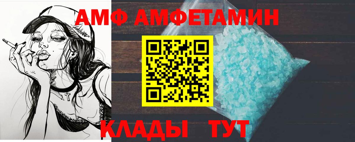 МЕТАМФЕТАМИН Декстрометамфетамин 99.9%  МЕТАМФЕТАМИН Декстрометамфетамин 99.9%  Комсомольск-на-Амуре  Метамфетамин  Вход с VPN 