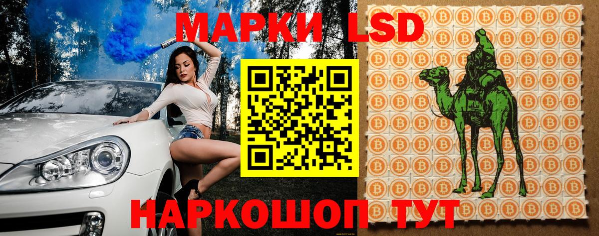 Марки NBOMe 1,8мг  Марки NBOMe 1,8мг  Вход с VPN  Комсомольск-на-Амуре 
