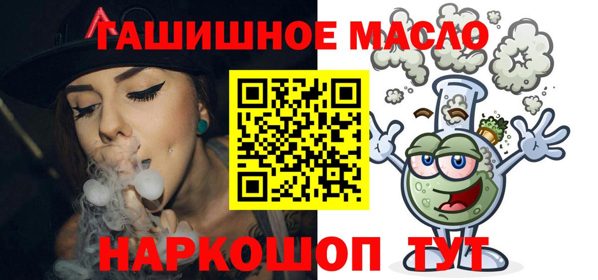Дистиллят ТГК концентрат Комсомольск-на-Амуре