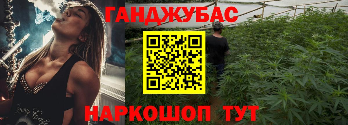 Комсомольск-на-Амуре  Конопля MAZAR  МАРИХУАНА план  Вход с VPN 